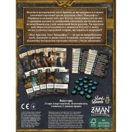 Настільна гра Lord of Boards Жах Аркгема. Лист Лавкрафта (Arkham Horror: Lovecraft Letter) (LOB2409UA)
