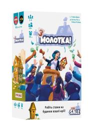 Настільна гра Geekach З молотка! (For Sale) (optGKCH006)