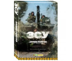 Настільна гра Kilogames ЗСУ. Armed forces of Ukraine (kg11986)