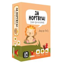 Настільна гра Geekach За Нортвуд! (For Northwood! A Solo Trick-Taking Game) (optGKCH086FN)