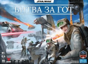 Настільна гра Geekach Зоряні війни. Битва за Гот (Star Wars: Battle of Hoth) (optGKCH0269)