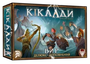 Настільна гра Geekach Кіклади. Вир (Cyclades: Maelstrom Expansion) (optGKCH0287)