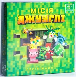 Настільна гра Infinity Квест у коробці: Місія Джунглі (optinsh36)