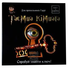 Настільна гра Infinity Квест у коробці: Таємна кімната (optinsh17)