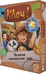 Настільна гра Games7Days Клац! Великий китайський мур (Click! The Great Wall) (optgsds052)