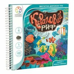 Настільна гра Smart Games Кораловий риф. Дорожня магнітна гра (smrtgms040)