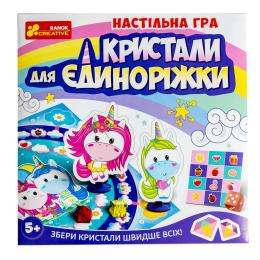 Настільна гра Ранок Кристали для єдиноріжки (optranok22)