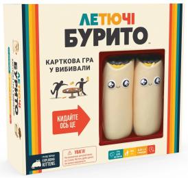Настільна гра Geekach Летючі бурито (Throw Throw Burrito) (optGKCH176)