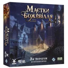 Настільна гра Geekach Маєтки божевілля. За порогом (Mansions of Madness: Beyond the Threshold) (optGKCH223bt)