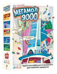 Настільна гра Lord of Boards Мегамол 3000 (Superstore 3000) (LOB2408UA)