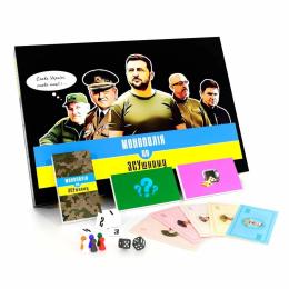 Настільна гра Infinity Монополія по ЗСУшному (optinsh35)