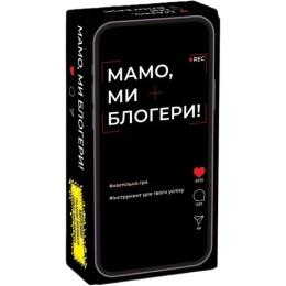 Настільна гра Infinity Мамо, ми блогери! (optinsh182)