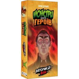 Настільна гра Geekach Монстри проти героїв. Вікторіанські жахи (optGKCH142MH1)