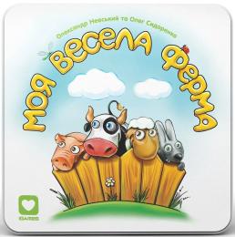 Настільна гра IGames Моя Весела Ферма (My Happy Farm) (ig2311)