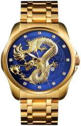 Наручний годинник Skmei 9193GDBU Gold BLue (1080-2934)