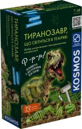 Настільна гра Kosmos Glow in the dark T-Rex (R063UA)