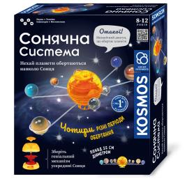 Настільна гра Kosmos (R077UA) Сонячна система