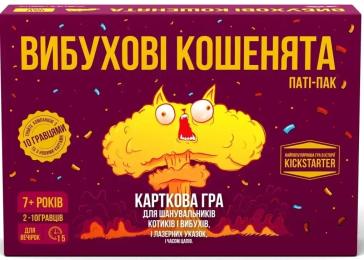 Настільна гра Rozum Exploding Kittens: Party Pack Вибухові кошенята: Паті-пак
