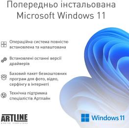 Моноблок ARTLINE Home G73 (G73v43Win)