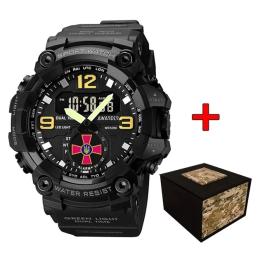 Наручний годинник Awarder 003BKSU ЗСУ + Коробка. Black (1202-0374)