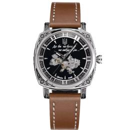 Наручний годинник Awarder 021 Де би не була Silver-Black-Brown (1202-0195)