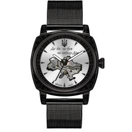 Наручний годинник Awarder 021-3D Де би не був Mesh Black White (1202-0182)