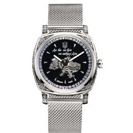Наручний годинник Awarder 021-3D Де би не був Mesh Silver Black (1202-0183)