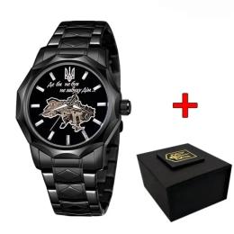 Наручний годинник Awarder 024 Не Забуду Steel Automatics Black (1202-0514)