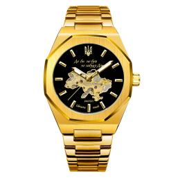 Наручний годинник Awarder 026-3D Де би не був Gold Black (1202-0533)