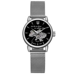 Наручний годинник Awarder 028-3D Де би не була Silver Black (1202-0526)