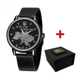 Наручний годинник Awarder 022 Mechanic Mesh Не Забуду Дім Black (1202-0466)