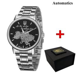 Наручний годинник Awarder 022 Automatics Metall Не Забуду Дім Silver Black (1202-0623)