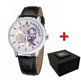 Наручний годинник Awarder 022 Mechanic Я Українець Silver Black (1202-0452)