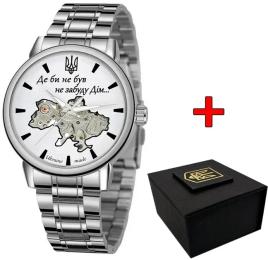 Наручний годинник Awarder 022 Automatics Metall Не Забуду Дім Silver White (1202-0497)