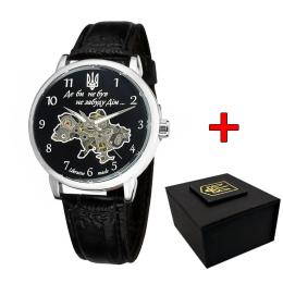 Наручний годинник Awarder 022 Не Забуду Дім Silver Black (1202-0502)