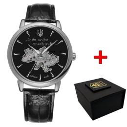 Наручний годинник Awarder 022-3D Не Забуду Дім Silver Black (1202-0491)