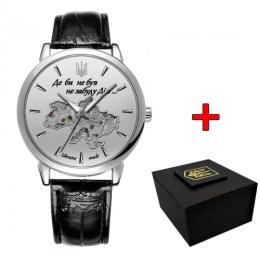 Наручний годинник Awarder 022-3D Не Забуду Дім Silver White (1202-0492)