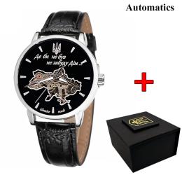 Наручний годинник Awarder 022Automatics Не Забуду Дім Silver Black (1202-0477)