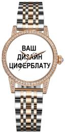 Наручний годинник Awarder 047 Індивідуальний дизайн (1202-0295)