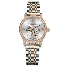 Наручний годинник Awarder 049 Де би не була Silver-Gold-White (1202-0532)