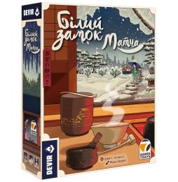 Настільна гра Games7Days Білий замок: Матча (The White Castle: Matcha) (optgsds085)
