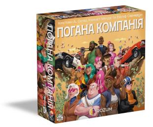 Настільна гра Rozum Погана компанія (Bad Company) (optrozum034)