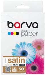 Фотопапір BARVA сатин, A6 (10x15), 255 г/м2, 50 л, Profi (IP-V255-266)