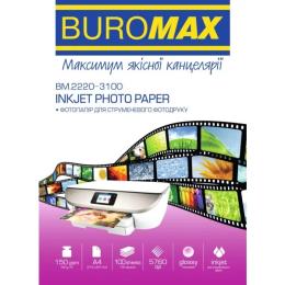 Фотопапір Buromax 150г/м2 А4, 100л (BM.2220-3100)