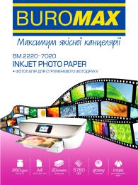 Фотопапір Buromax 260г/м2 А4, 20л (BM.2220-7020)