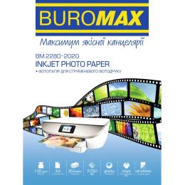 Фотопапір Buromax 135г/м2 A4 20л (BM.2280-2020)