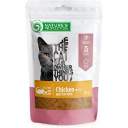Ласощі для котів Natures Protection Chicken with goji berries 75 г (SNK46111)
