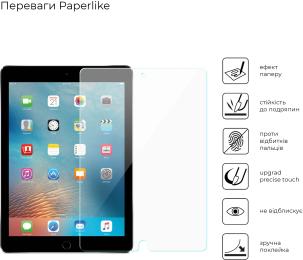 Захисна плівка ArmorStandart для Apple iPad Air 2/Pro 9.7 Transparent