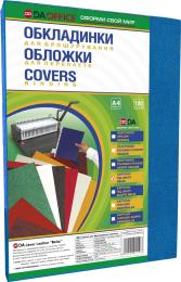 Обкладинка для палітурки DA Delta Color 1220101021000 Blue картонна 230г / м2 100 шт