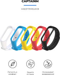 Набір ремінців для фітнес-браслета ArmorStandart для Xiaomi Mi Band 4/3 Captain M (ARM54422)
